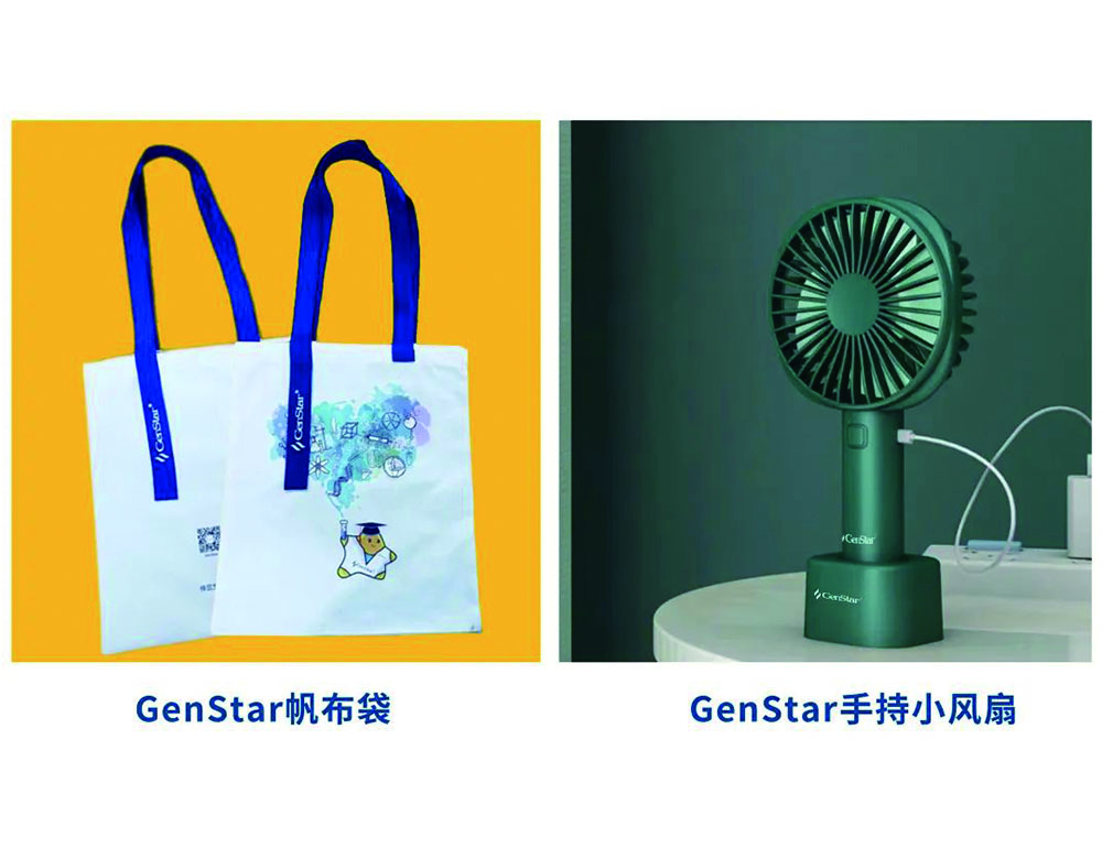 新品上市︱GenStar核酸清除劑，趕走核酸污染煩惱